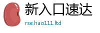 管家婆中特王中王将2025新奥天天开好彩新奥彩免费版